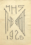 Breeze, The, Vol. XXV, No. 1, 1925 by Milo High School, Students of; Amber Warren Editor-In-Chief; Louise Shaw Assistant Editor-In-Chief; Francis Owens Athletic Editor; and Ethel Hobbs Alumni Editor